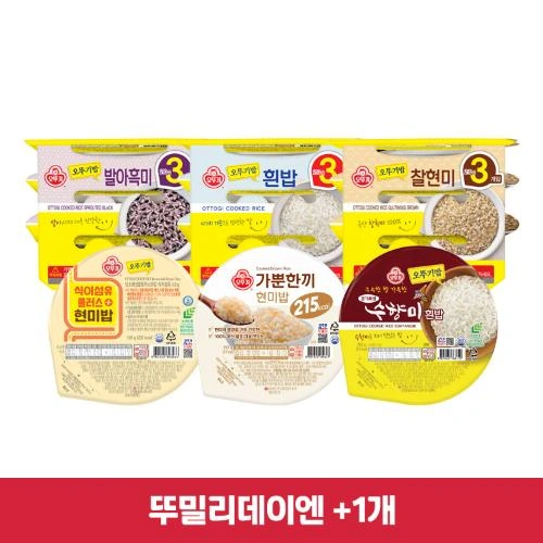 오뚜기밥 뚜밀리데이 밥 피자 기타 등등 오뚜기밥 568원 489원2