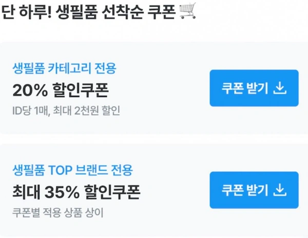 온더바디 코튼풋 발을씻자 풋샴푸 385ml 1개+리필 500ml 2개 (12,720원/무료배송)13