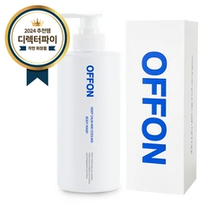 오프온 바디워시 500ml (20,760원/무배)5
