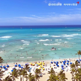 ]하와이 자유여행 6일/7일(1,198,860원/무료)38