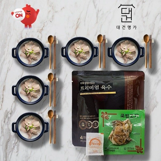 대건명가 돼지국밥 400g 5개 묶음 세트 (토스15,980원/무료)7