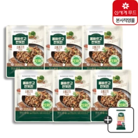 올반 소불고기 160g 6팩 + 멸치아몬드 밥바 1개 증정 (19,890원/무료)