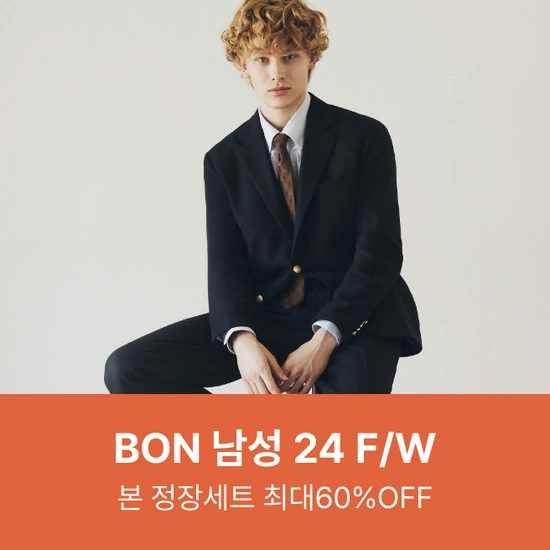 본 남성 수트 (188,440원/무료)14