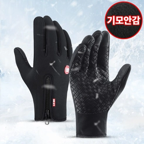 자하드 겨울 스마트폰 터치 기모 방한장갑 (6,900원 / 무료)7