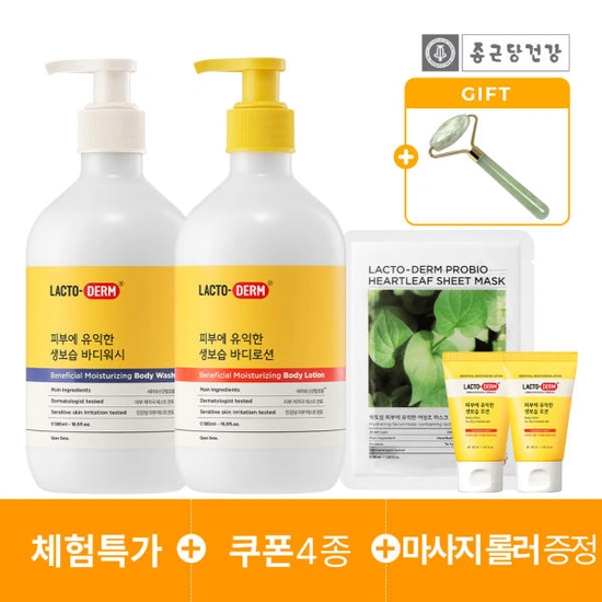 락토덤 생보습워시 400ml 1+1 (9,900원/무료)