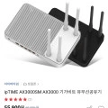 아이피타임 ax3000sm (43,010/3,000원)7