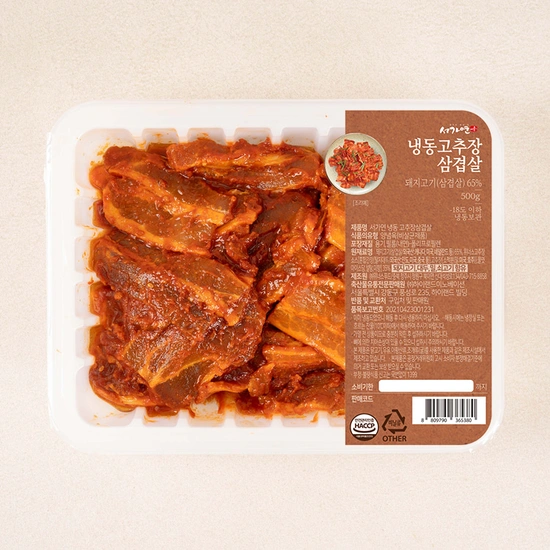 냉동 고추장 삼겹살 500g (4,900원/2개 이상 무배)1