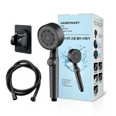 핸디너리 절수 클린필터 샤워기 헤드+호스세트 (9,990원/무료)3