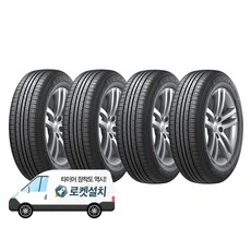 ]키너지타이어 EX H308 215/55R17, 출장장착, 4개(277,020/무배)65