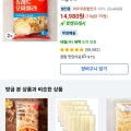 서울우유 슈레드 모짜렐라 치즈, 1kg, 2개(14,980원, 배송비 별도)10