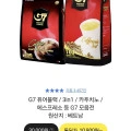 베트남커피 G7 퓨어블랙 100개+크리에이티브 원두 (10,900원/무배)