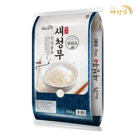 새청무쌀,이천쌀,백진주쌀,투게더,요맘때 (다양/무료)3