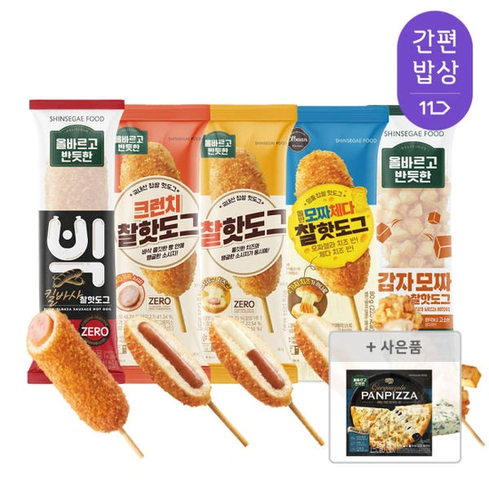올반 크런치 핫도그 75g x 30봉 + 고르곤졸라팬피자 증정 (24,560원/무료)