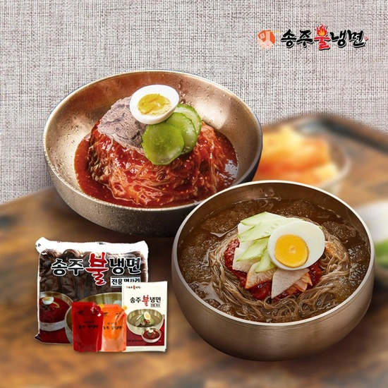 송주 불냉면 10인분 세트(13,500원/3만원이상 무배)2