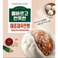 올반 찐빵 360g 4봉 (양념갈비찐빵 2개 + 매콤제육찐빵 2개) (15,900원/무료)