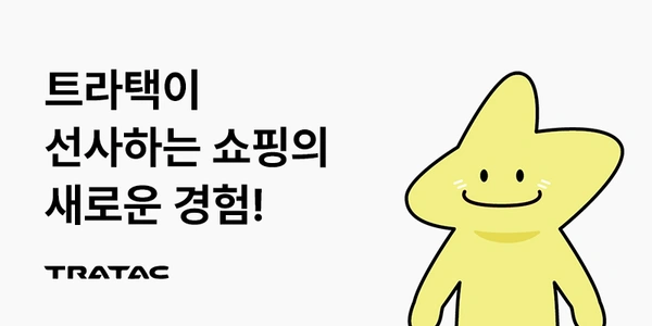 스트레칭용 세라밴드 (7,920원~/2만이상 무배)3