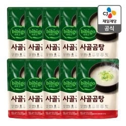CJ 비비고 사골곰탕 500g x 10봉 유니버스클럽 전용 (6,980원/무배)8