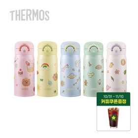 써모스 마이 디자인 보틀 원터치 텀블러 JNR-351K (20700원/무배)2