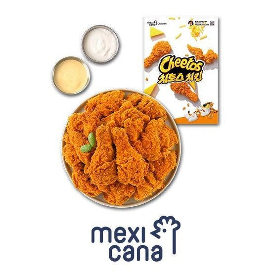 멕시카나치킨 치토스치킨 23% 할인 (16,800원/무료)23