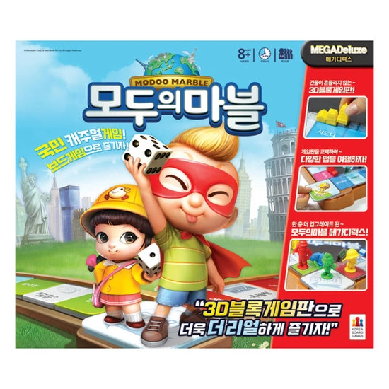 코리아보드게임즈 할리갈리 외 다양 (11,500원/무배)