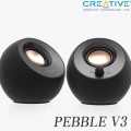 역대가) Creative V2 스피커 (24,168원), V3 스피커 (38,736원) / 무료4