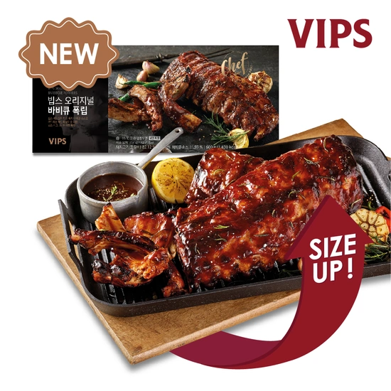 빕스오리지널폭립 600g 3팩 + 스파이시폭립 1팩 (증정) (30,870원/무료)2