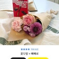 꽃다발+빼뺴로 (9,300원/무료)1