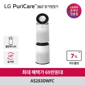 LG 퓨리케어 360 공기청정기 플러스 + 전동휠 포함 (698430원/무배)8