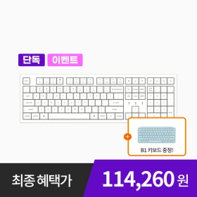 키크론 K10 PRO 화이트 RGB 핫스왑 바나나축 무선 기계식 키보드 + b1 키보드 증정  (114,260원/무배)3