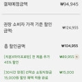 ] 임팩트웨이프로틴 5kg (94,945/무배) wpi 14만48