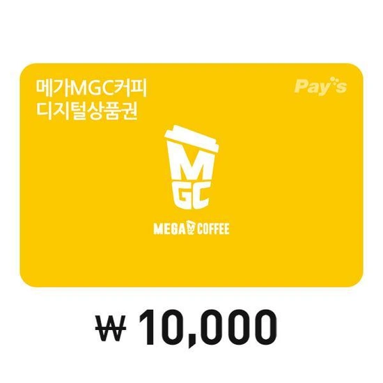 ] 메가커피 금액권, 메가커피 상품교환권, 롯데리아 상품권, 세꼼마3.5L, 삼다수, 닥터페퍼 제로, 스프라이트 제로, 센소다인 치약 (다양/무료)31