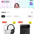 베이스어스 고속 충전 보조배터리 100w (89,000원/무료배송)2