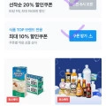 청정원 파스타소스 600g 3병+파스타소스 170g+스파게티면 250g 2개 외 (토스 13,140원 무료)10