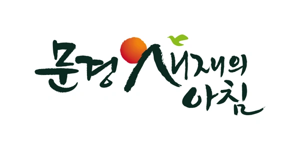 ] 오미자닭갈비 8팩 4kg (25,000/무료)27