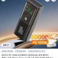 QOOVI PD 보조배터리($19.62), UGREEN맥세이프보조배터리10000mAh($17.37), 맥세이프보조배터리10000mAh($20.20)/무료