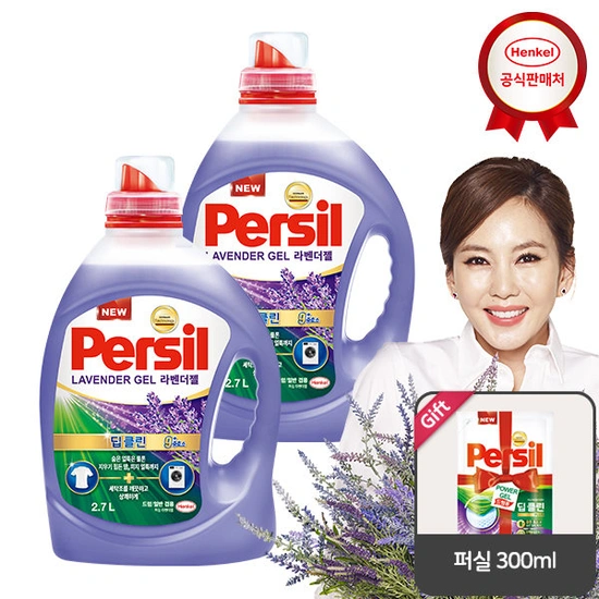 퍼실 딥클린 플러스 라벤더  2.7L 2개 + 300ml 증정 (21,480원/무료)5
