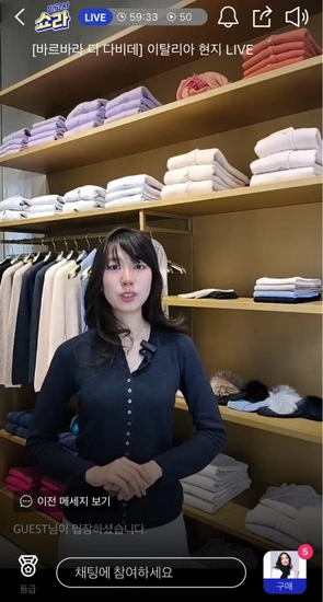 바르바라 디 다비데 초커 머플러 (80,000원 / 무료)