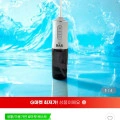 BAS 휴대용 구강세정기 역대가 (14,310원 / 무배)11