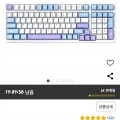 독거미 AULA F99 기계식 무선 키보드(50,800원/무료)26