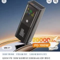 QOOVI PD 보조배터리($19.62), UGREEN맥세이프보조배터리10000mAh($17.37), 맥세이프보조배터리10000mAh($20.20)/무료