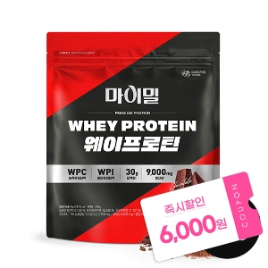 마이밀 프로틴 2kg [25,760원/무배] 신규가입시 16,760원8