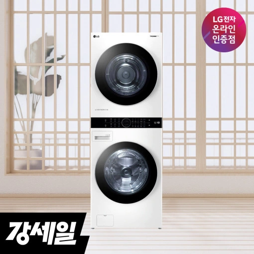 LG전자 트롬 트루스팀 워시타워 W20WD 세탁24kg 건조20kg (카드 2,041,030원/무료)1
