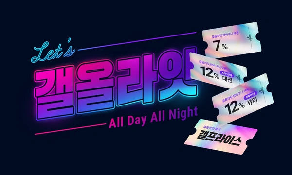 위닉스 스테인리스 4L 가습기 화이트 (124,000원/무료)6