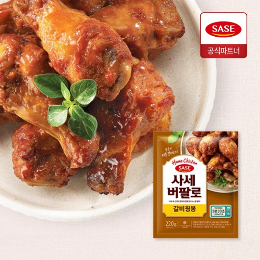 사세 버팔로 갈비윙봉 220g 1팩 (임박) (1,400원/3,000원)8