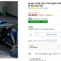 BILIMO 컴퓨터 게이밍 책상 (29900/무료)16