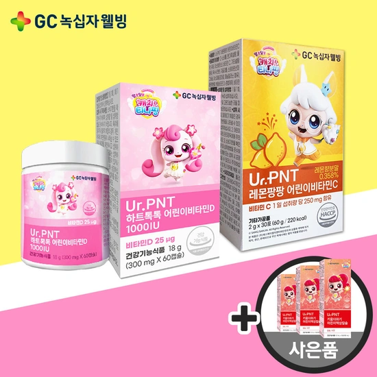 티니핑 비타민 4통(+액상칼슘 3통 증정) (13,800원/무료)1