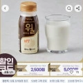 윌 500ml 4개 (9,745원),미니 80ml 20개 (10,594원), 180ml 10개 (13,490원/무료)
