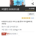 비피아이스포츠 아이솔레이트 프로틴 wpi (51,770원/와우무배)