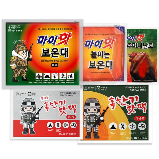 마이핫 혹한기 대용량 핫팩 160g 50팩+게르마늄 핫팩 5개 (카드 29,080원/무료)3