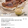 반건조 맥반석 피데기 오징어 1.5kg 대 10미 (27,360원/무배)2